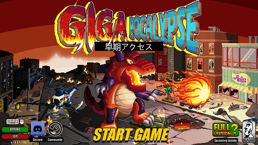 画像ギャラリー No.001のサムネイル画像 / ハロー!Steam広場 第349回:巨大な怪獣を操作して街を破壊しまくる横スクロールアクション「Gigapocalypse」