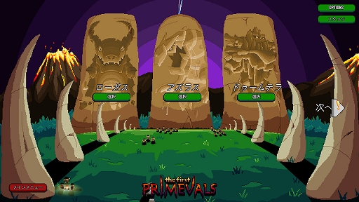 ꡼ No.004 | ϥSteam 349󡧵ʲäƳ˲ޤ벣륢Gigapocalypse