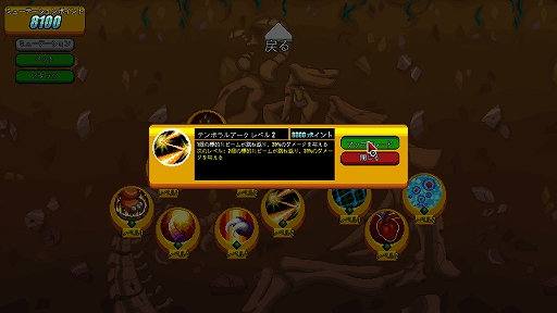 ꡼ No.007 | ϥSteam 349󡧵ʲäƳ˲ޤ벣륢Gigapocalypse