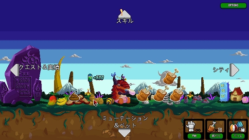 ꡼ No.008 | ϥSteam 349󡧵ʲäƳ˲ޤ벣륢Gigapocalypse