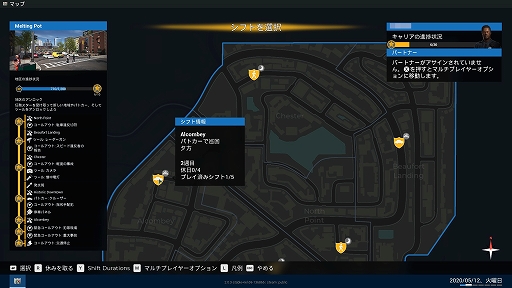 ꡼ No.005 | ϥSteam 351󡧥ݥΤդ鶧ȤܺޤǡٻλŻθǤPolice Simulator: Patrol Officers