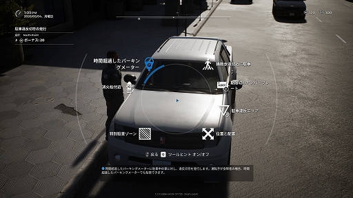 ꡼ No.008 | ϥSteam 351󡧥ݥΤդ鶧ȤܺޤǡٻλŻθǤPolice Simulator: Patrol Officers