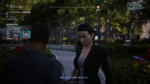 ꡼ No.009 | ϥSteam 351󡧥ݥΤդ鶧ȤܺޤǡٻλŻθǤPolice Simulator: Patrol Officers