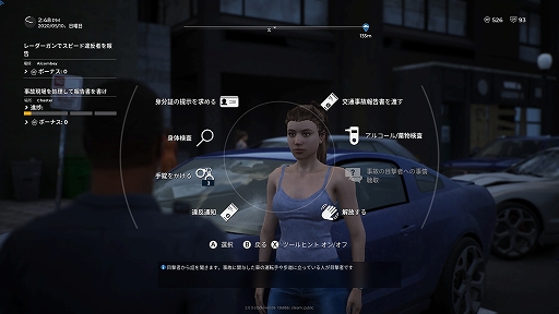 ꡼ No.012 | ϥSteam 351󡧥ݥΤդ鶧ȤܺޤǡٻλŻθǤPolice Simulator: Patrol Officers