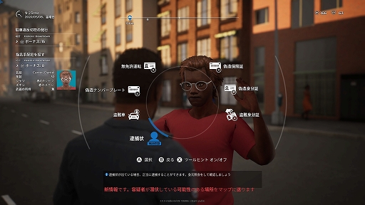 ꡼ No.016 | ϥSteam 351󡧥ݥΤդ鶧ȤܺޤǡٻλŻθǤPolice Simulator: Patrol Officers