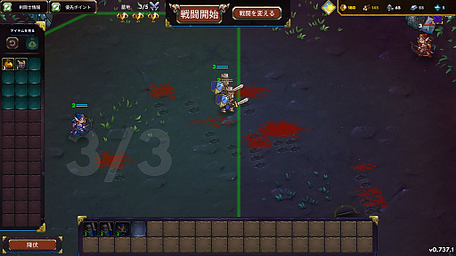 ꡼ No.003 | ϥSteam 353󡧻ΡȤΩơɤΤȥХȥϥɱĥGladiator Guild Manager