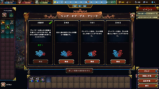 ꡼ No.005 | ϥSteam 353󡧻ΡȤΩơɤΤȥХȥϥɱĥGladiator Guild Manager