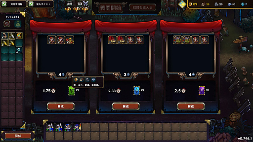 ꡼ No.006 | ϥSteam 353󡧻ΡȤΩơɤΤȥХȥϥɱĥGladiator Guild Manager