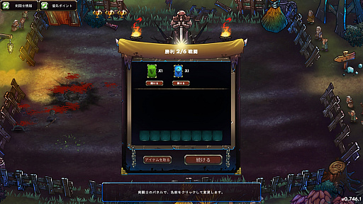 ꡼ No.007 | ϥSteam 353󡧻ΡȤΩơɤΤȥХȥϥɱĥGladiator Guild Manager