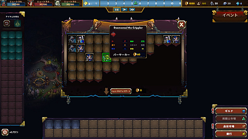 ꡼ No.008 | ϥSteam 353󡧻ΡȤΩơɤΤȥХȥϥɱĥGladiator Guild Manager