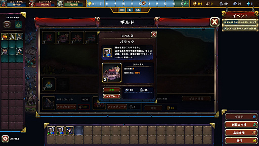 ꡼ No.009 | ϥSteam 353󡧻ΡȤΩơɤΤȥХȥϥɱĥGladiator Guild Manager