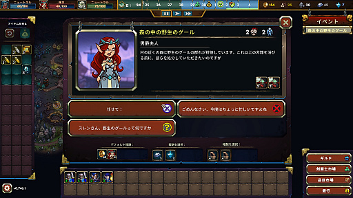 ꡼ No.010 | ϥSteam 353󡧻ΡȤΩơɤΤȥХȥϥɱĥGladiator Guild Manager