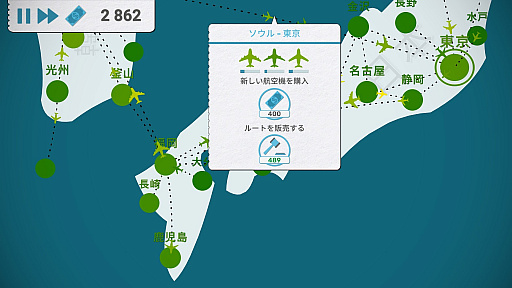 画像ギャラリー No.005のサムネイル画像 / ハロー!Steam広場 第354回:密にさせない“5秒ルール”の緊張感でエアライン構築が楽しめる航空会社運営シム「Fly Corp」