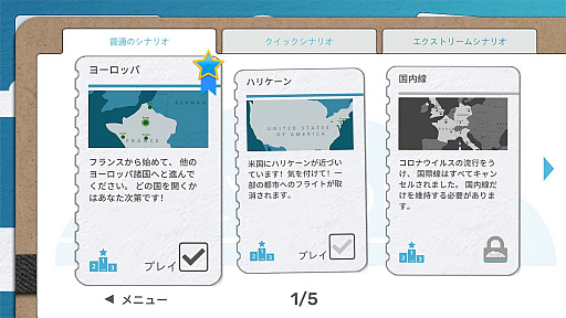 画像ギャラリー No.009のサムネイル画像 / ハロー!Steam広場 第354回:密にさせない“5秒ルール”の緊張感でエアライン構築が楽しめる航空会社運営シム「Fly Corp」