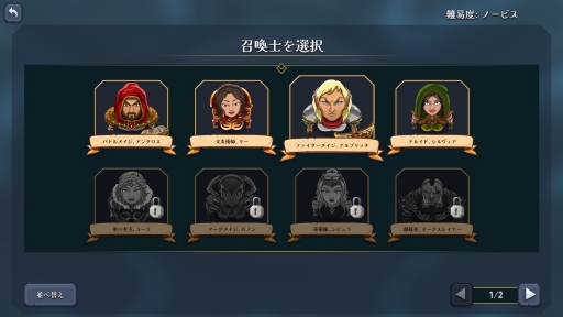 画像ギャラリー No.003のサムネイル画像 / ハロー!Steam広場 第358回:カードからモンスターを召喚して戦うターン制RPG「Summoners Fate」