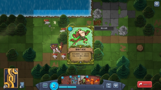 画像ギャラリー No.008のサムネイル画像 / ハロー!Steam広場 第358回:カードからモンスターを召喚して戦うターン制RPG「Summoners Fate」