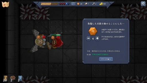 画像ギャラリー No.011のサムネイル画像 / ハロー!Steam広場 第358回:カードからモンスターを召喚して戦うターン制RPG「Summoners Fate」