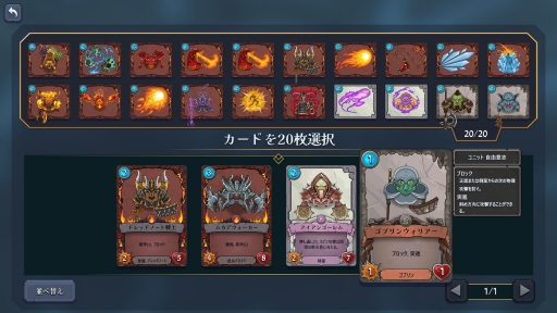 画像ギャラリー No.014のサムネイル画像 / ハロー!Steam広場 第358回:カードからモンスターを召喚して戦うターン制RPG「Summoners Fate」