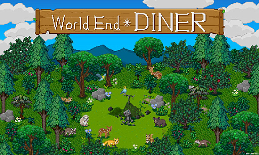 ꡼ No.001Υͥ / ϥSteam 359󡧿˴ưʪ˥쥹ȥбĤ륷ߥ졼󥲡World End Diner