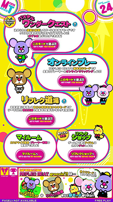 ������#001�Υ���ͥ���/��REFLEC BEAT groovin��!! Upper�פ���Ư���ϡ��������ƥ�֥��åѡ��������פμ����˲ä��ơ����������٤�ڶʤ��ɲ�