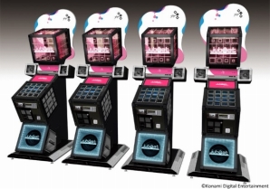 画像ギャラリー No.003のサムネイル画像 / 蒼井翔太さんの4thシングルが「BEMANI」シリーズで配信開始