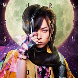 画像ギャラリー No.006のサムネイル画像 / 蒼井翔太さんの4thシングルが「BEMANI」シリーズで配信開始