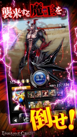 ������#004�Υ���ͥ���/iOS�ǡ֥Хϥࡼ�ȥ��饤�����פ��ۿ����������ȡ��������󥭥��ڡ���Ⳬ��