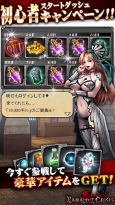 ������#006�Υ���ͥ���/iOS�ǡ֥Хϥࡼ�ȥ��饤�����פ��ۿ����������ȡ��������󥭥��ڡ���Ⳬ��