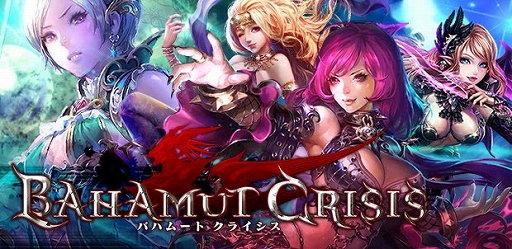 画像ギャラリー No.001のサムネイル画像 / コロプラ版「バハムートクライシス」の配信が開始。記念キャンペーンも