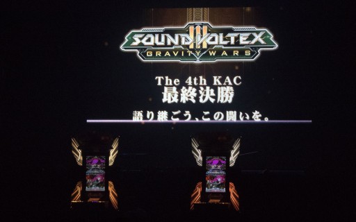 ���������꡼ No.005�Υ���ͥ������ / �������ȥ�ߥå����ȥ饤�֤ǥ���ӥƥ��Ϻǹ�Ĭ��4thKAC��SOUND VOLTEX III�סȺƷ辡��ɡ���beatnation summit 2015�ץ�ݡ���