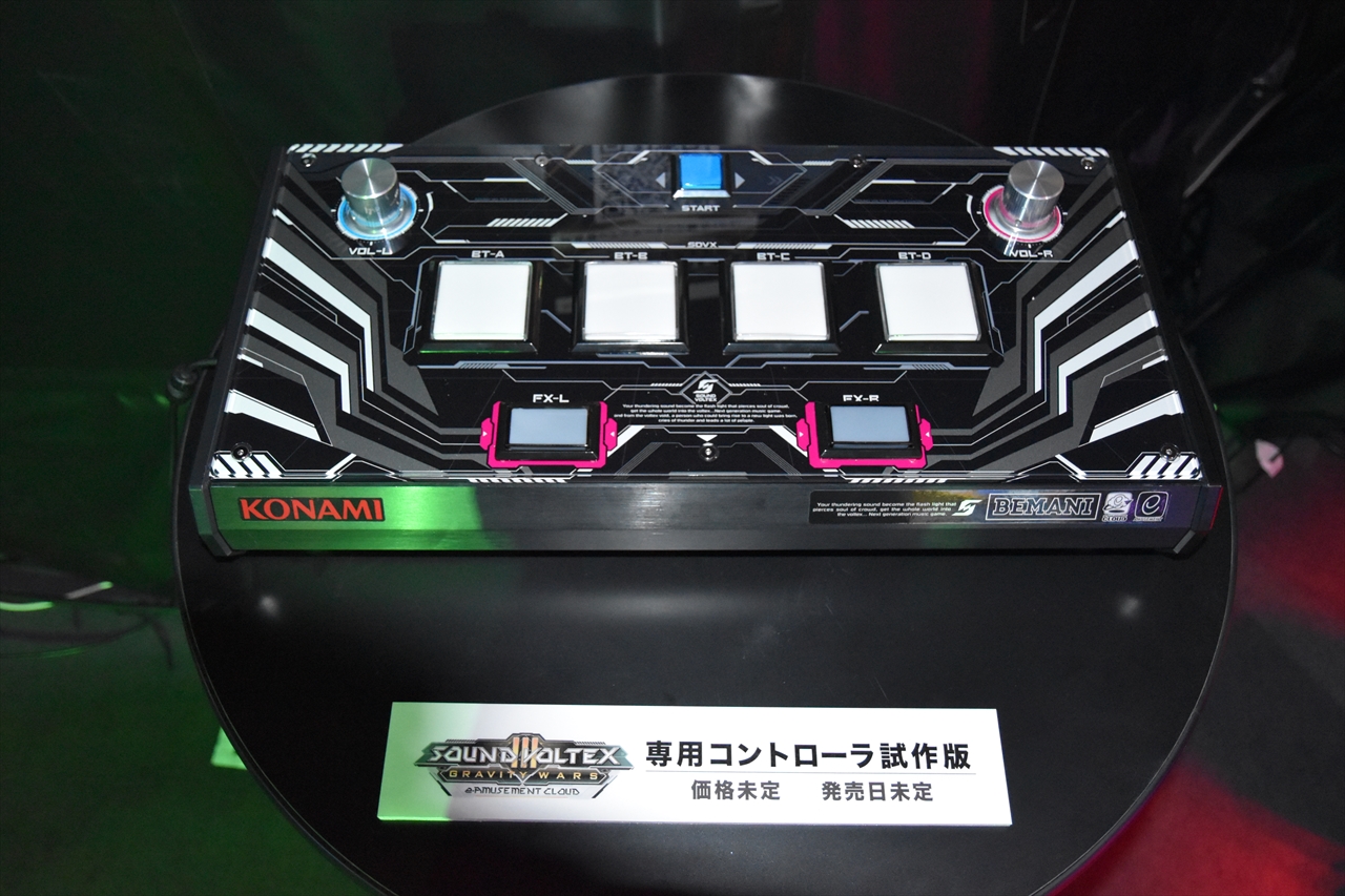 画像集 002 Jaepo17 Sound Voltex Iii Gravity Wars のe Amusement Cloud版と 家庭