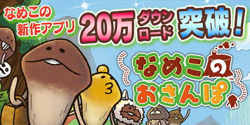 ������#001�Υ���ͥ���/�֤ʤᤳ�Τ�����ݡפ��ۿ����Ϥ���5����20������������ɤ�ã��