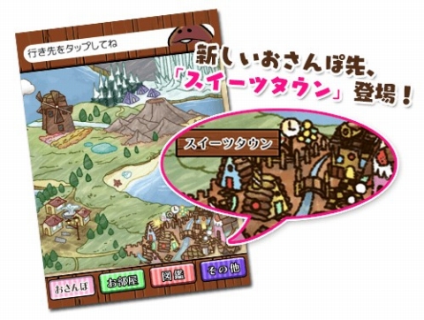 ���������꡼ No.002�Υ���ͥ������ / �֤ʤᤳ�Τ�����ݡס����ȡ��꡼�֤��ۻҤʲȺ��פ��ۿ����ϡ�������о�