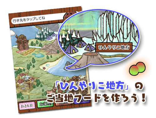 ���������꡼ No.003�Υ���ͥ������ / �֤ʤᤳ�Τ�����ݡפ˿����ȡ��꡼��˺���줿�꤬����פ��ɲ�