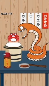 ������#003�Υ���ͥ���/�ؤ����ƿ��٤륢�������֥��͡������ե��å�����iOS�Ǥ��ۿ�����������