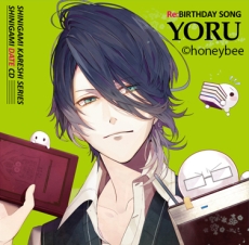 ������#009�Υ���ͥ���/��Re��BIRTHDAY SONG�פΥ����奨�������CD��3��4�Ƥ�11��28����ȯ��