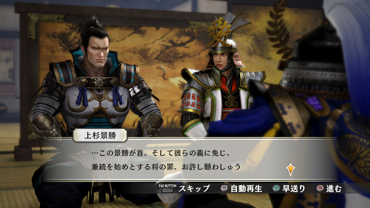 画像集no 009 戦国無双4 Ii 無双演武で展開する武将達の