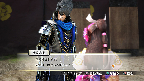 ������#012�Υ���ͥ���/�����̵��4-II�ס�̵�б����Ÿ��������ã�Υ��ȡ��꡼��쿷���줿��Ĺ�����ƥ�ξ��󤬸��������ľ�סȥ����ɥ����ɰ����Υӥ��奢�������