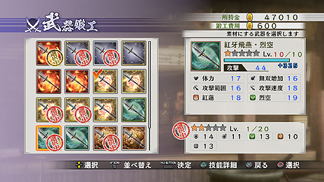 ������#018�Υ���ͥ���/�����̵��4-II�ס�̵�б����Ÿ��������ã�Υ��ȡ��꡼��쿷���줿��Ĺ�����ƥ�ξ��󤬸��������ľ�סȥ����ɥ����ɰ����Υӥ��奢�������