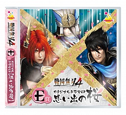 ꡼ No.013 | ̵4-IIפδȯɽ񤬳šͥ٥ȤγŤ餫ˤ줿ơͤݡ