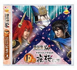 ꡼ No.014 | ̵4-IIפδȯɽ񤬳šͥ٥ȤγŤ餫ˤ줿ơͤݡ