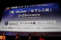 ꡼ No.038 | ̵4-IIפδȯɽ񤬳šͥ٥ȤγŤ餫ˤ줿ơͤݡ