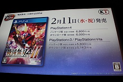 ꡼ No.044 | ̵4-IIפδȯɽ񤬳šͥ٥ȤγŤ餫ˤ줿ơͤݡ