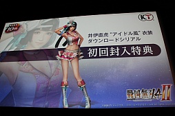 ꡼ No.045 | ̵4-IIפδȯɽ񤬳šͥ٥ȤγŤ餫ˤ줿ơͤݡ