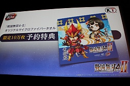 ꡼ No.046 | ̵4-IIפδȯɽ񤬳šͥ٥ȤγŤ餫ˤ줿ơͤݡ