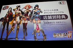 ꡼ No.047 | ̵4-IIפδȯɽ񤬳šͥ٥ȤγŤ餫ˤ줿ơͤݡ