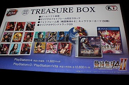 ꡼ No.048 | ̵4-IIפδȯɽ񤬳šͥ٥ȤγŤ餫ˤ줿ơͤݡ