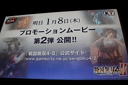 ꡼ No.049 | ̵4-IIפδȯɽ񤬳šͥ٥ȤγŤ餫ˤ줿ơͤݡ