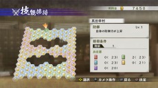 ꡼ No.023 | ʤΤġġ̵4-IIפκǿľפΤ륬饷ʪɴξϡ