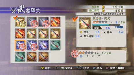 ꡼ No.026 | ʤΤġġ̵4-IIפκǿľפΤ륬饷ʪɴξϡ